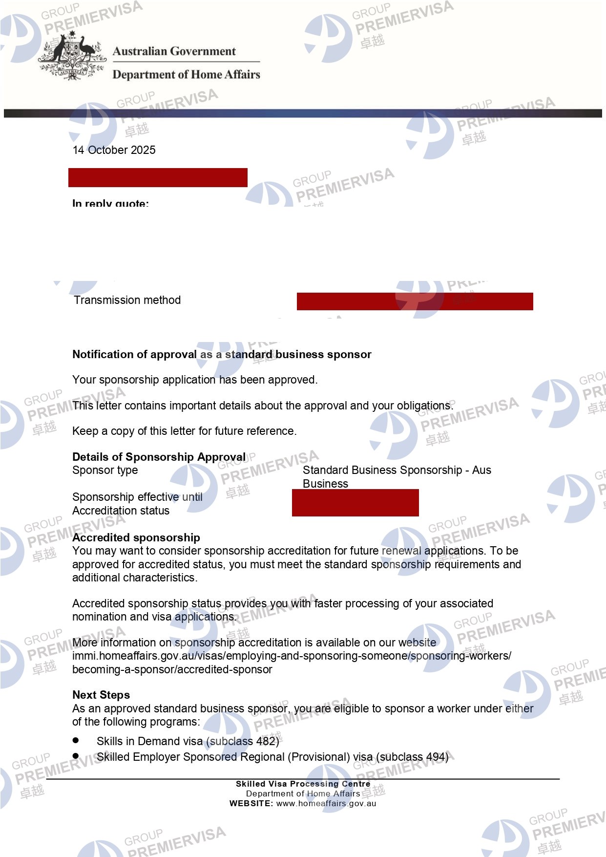 澳洲标准商业担保资格批文图片|卓越移民