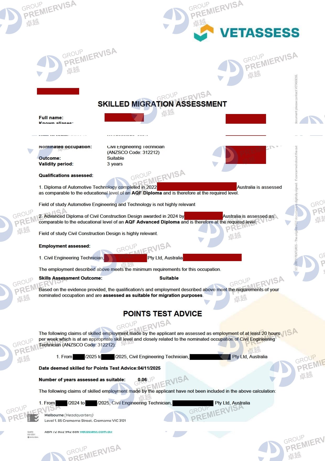 澳洲VETASSESS职业评估批文图片|卓越移民