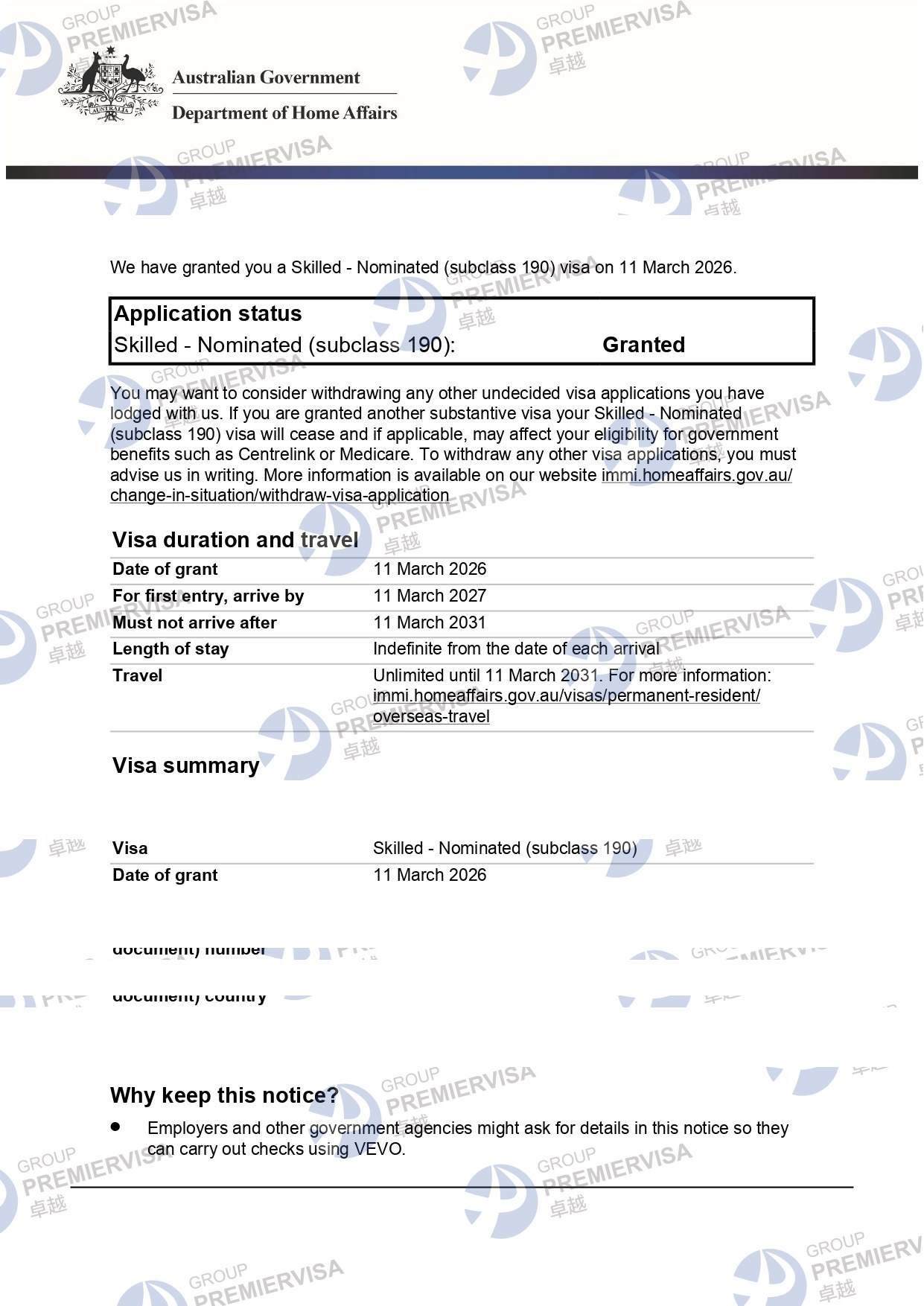 澳洲190州担保技术移民批文图片|卓越移民