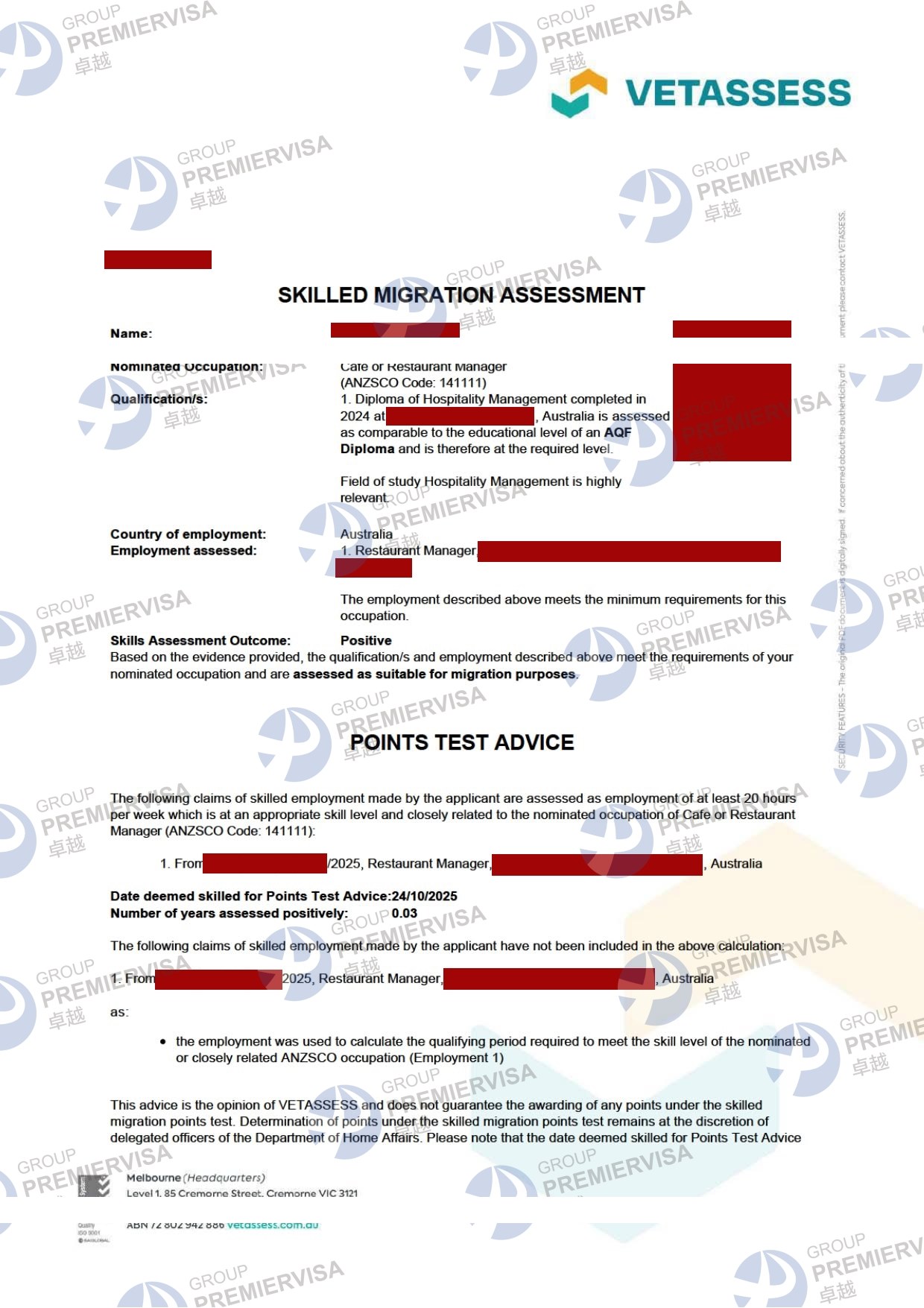 澳洲VETASSESS职业评估批文图片|卓越移民