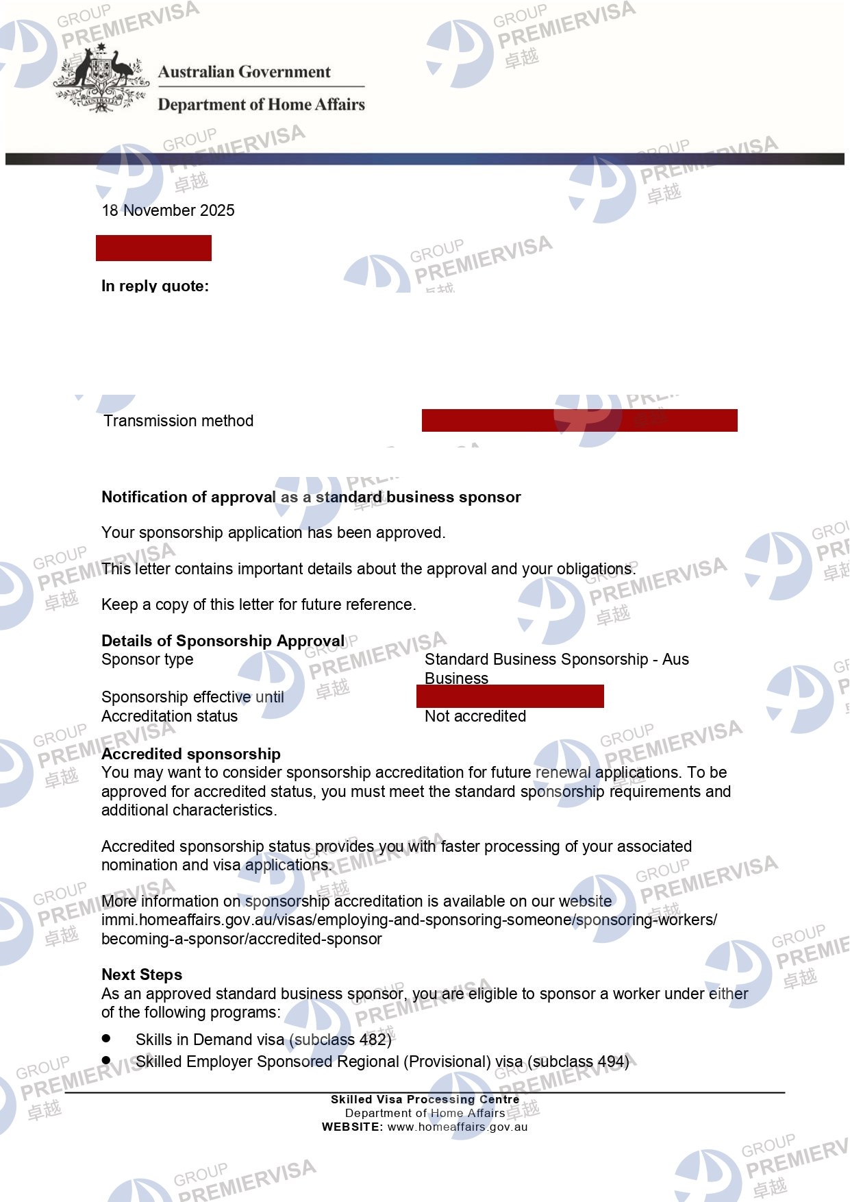澳洲标准商业担保资格批文图片｜卓越移民