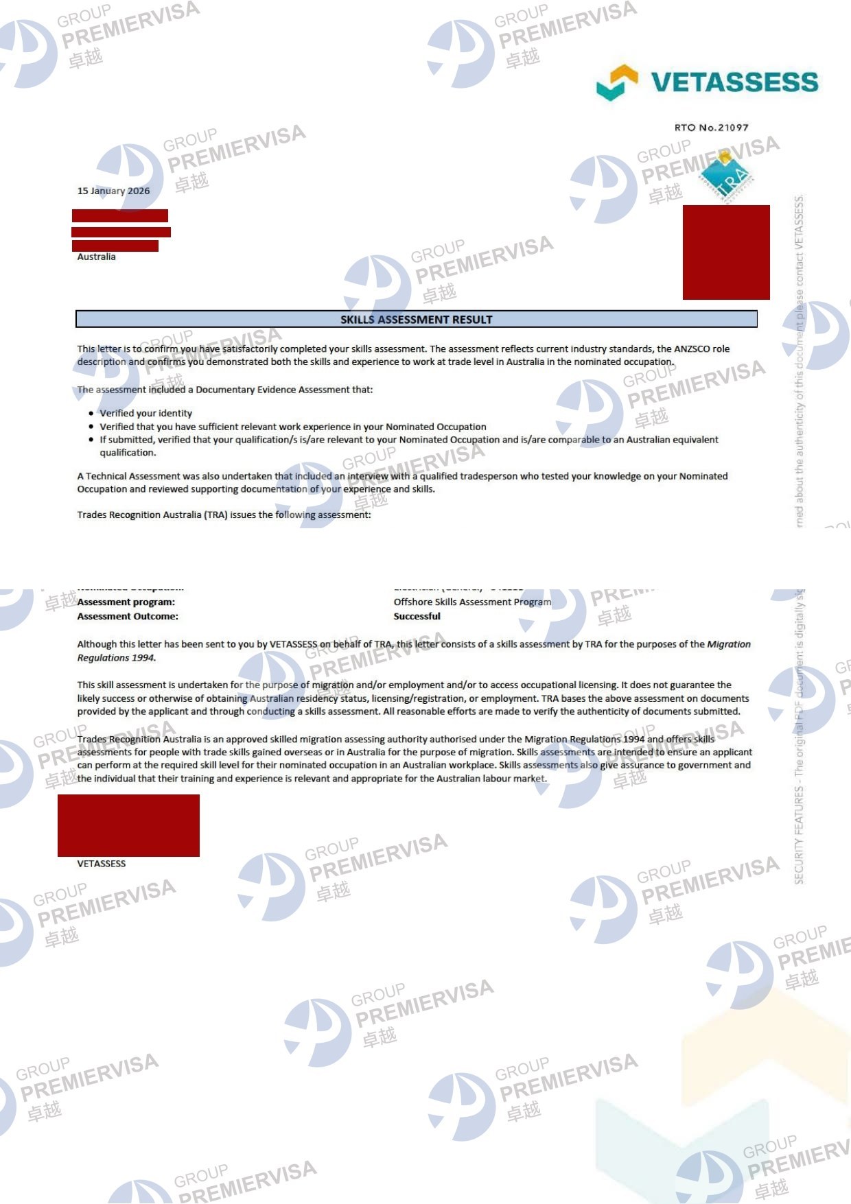 澳洲VETASSESS/TRA职业评估批文图片|卓越移民