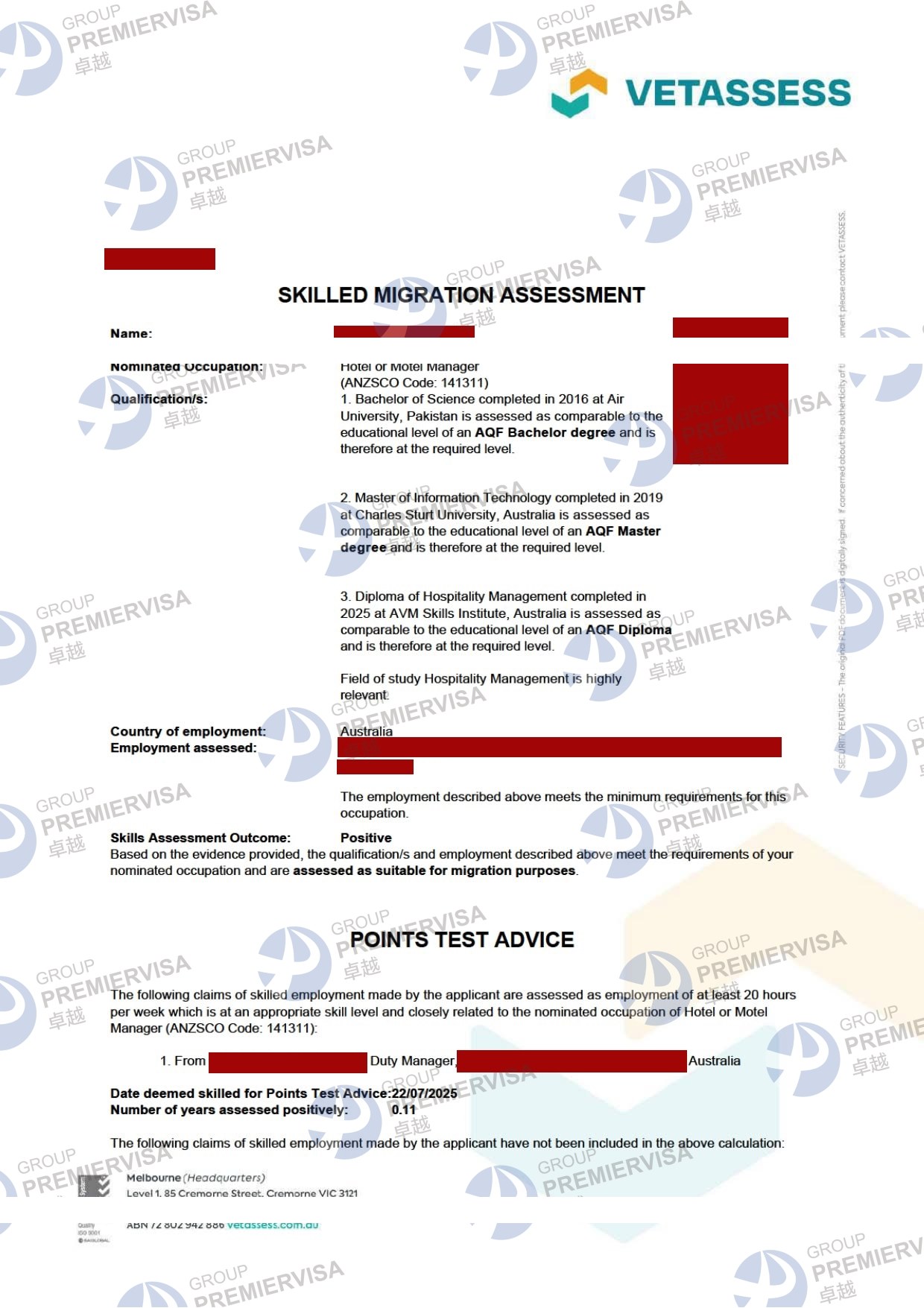 澳洲VETASSESS职业评估批文图片|卓越移民