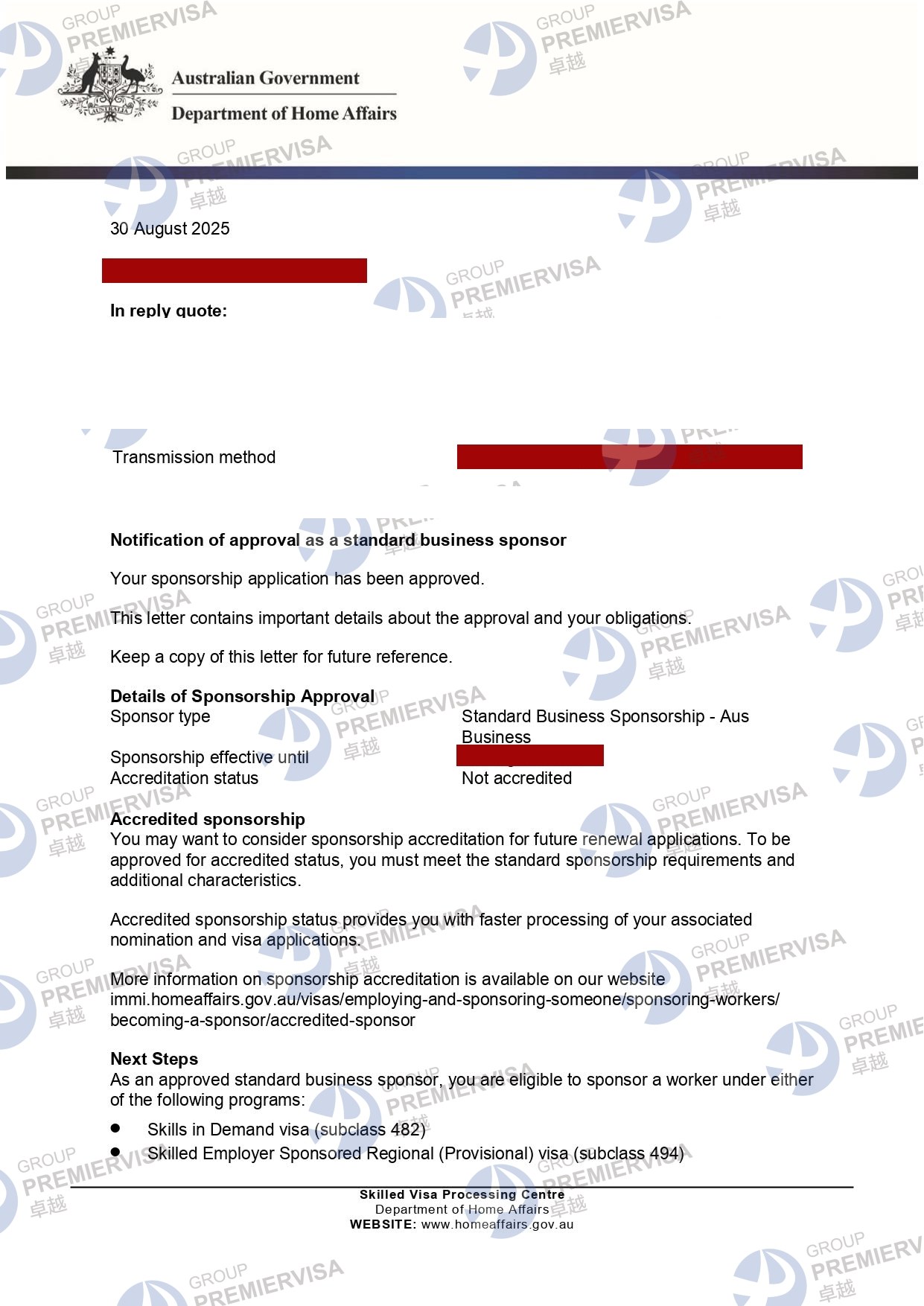 澳洲标准商业担保资格批文图片|卓越移民