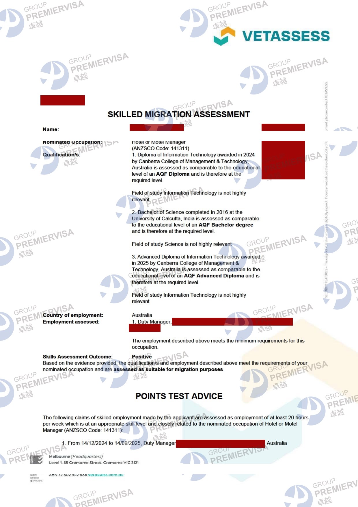澳洲VETASSESS职业评估批文图片|卓越移民