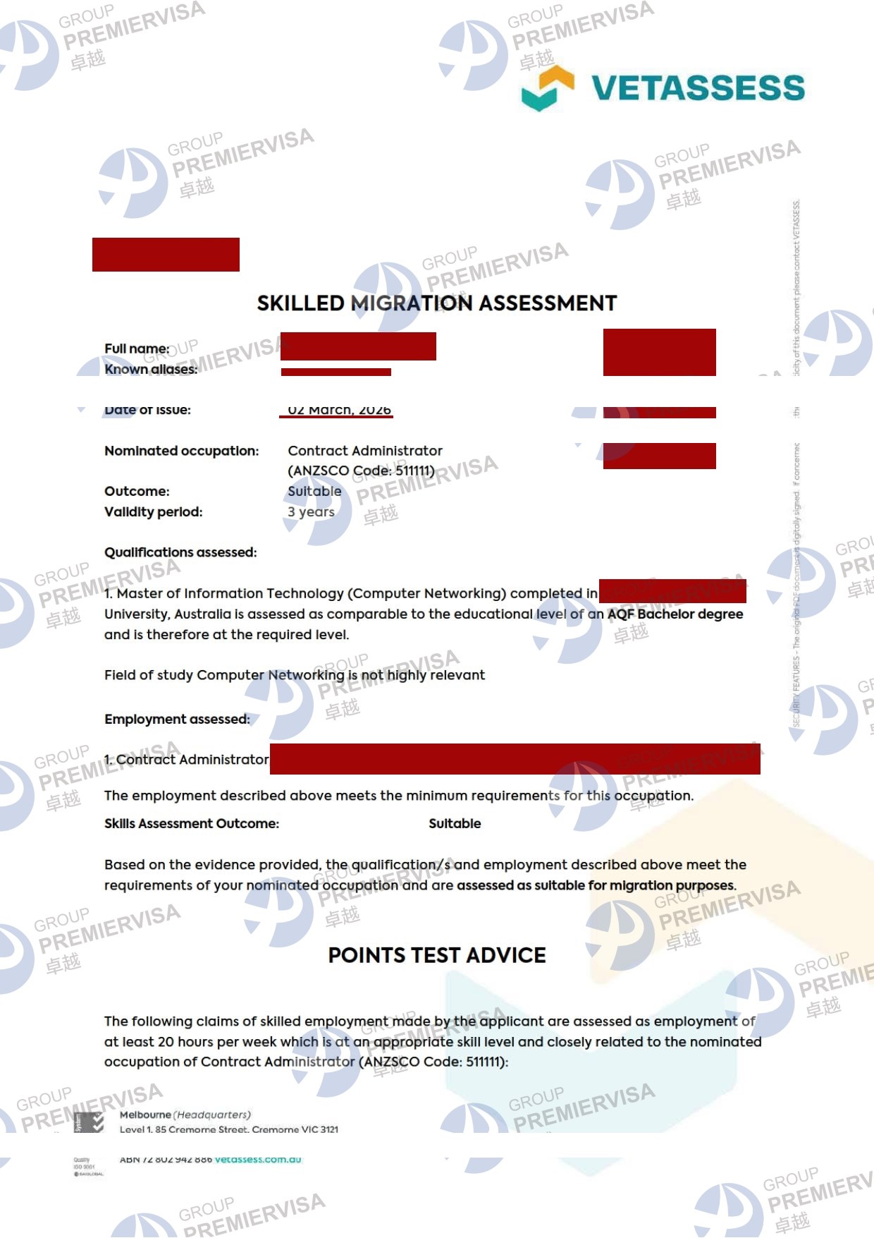 澳洲VETASSESS职业评估批文图片|卓越移民