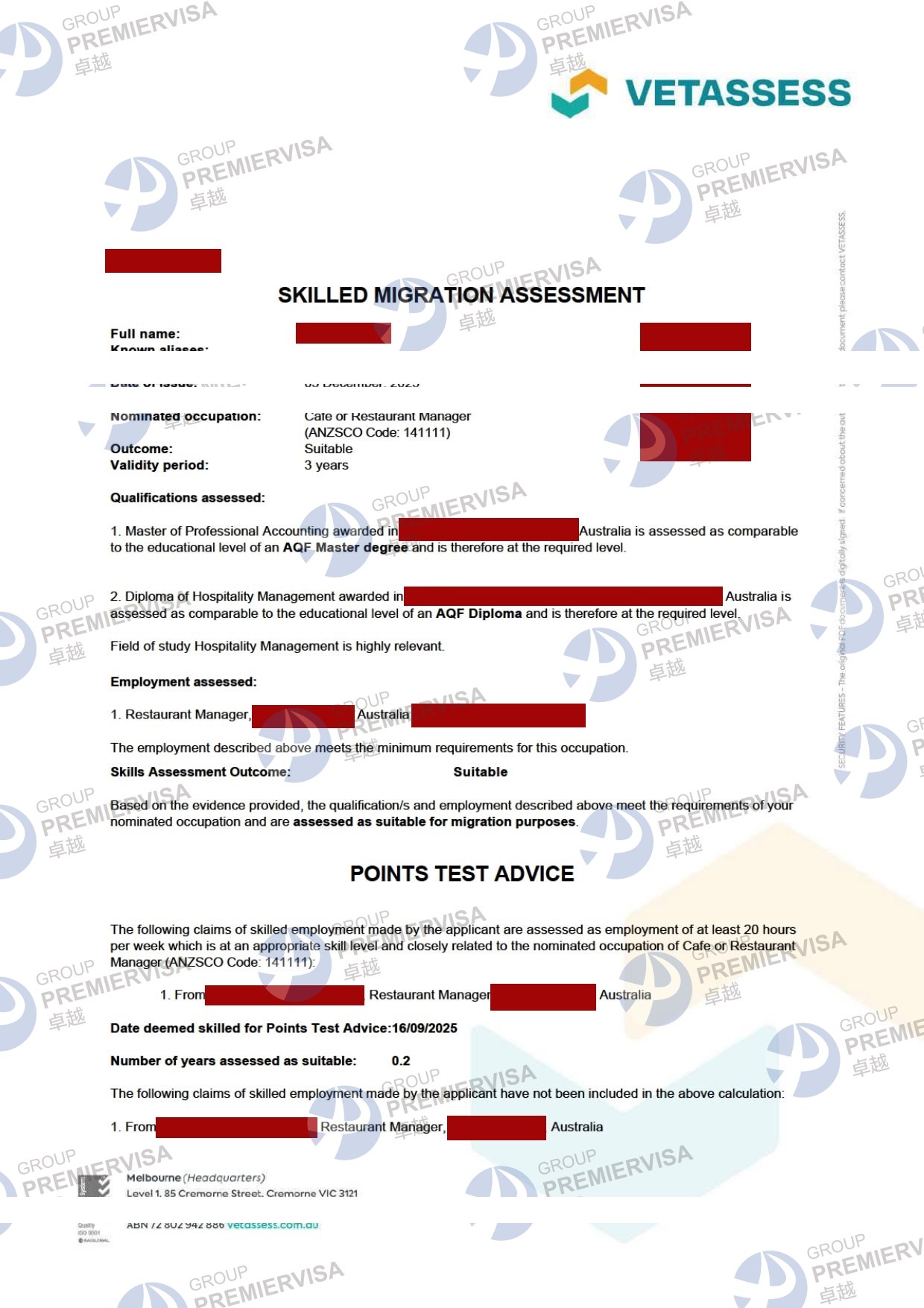 澳洲VETASSESS职业评估批文图片|卓越移民