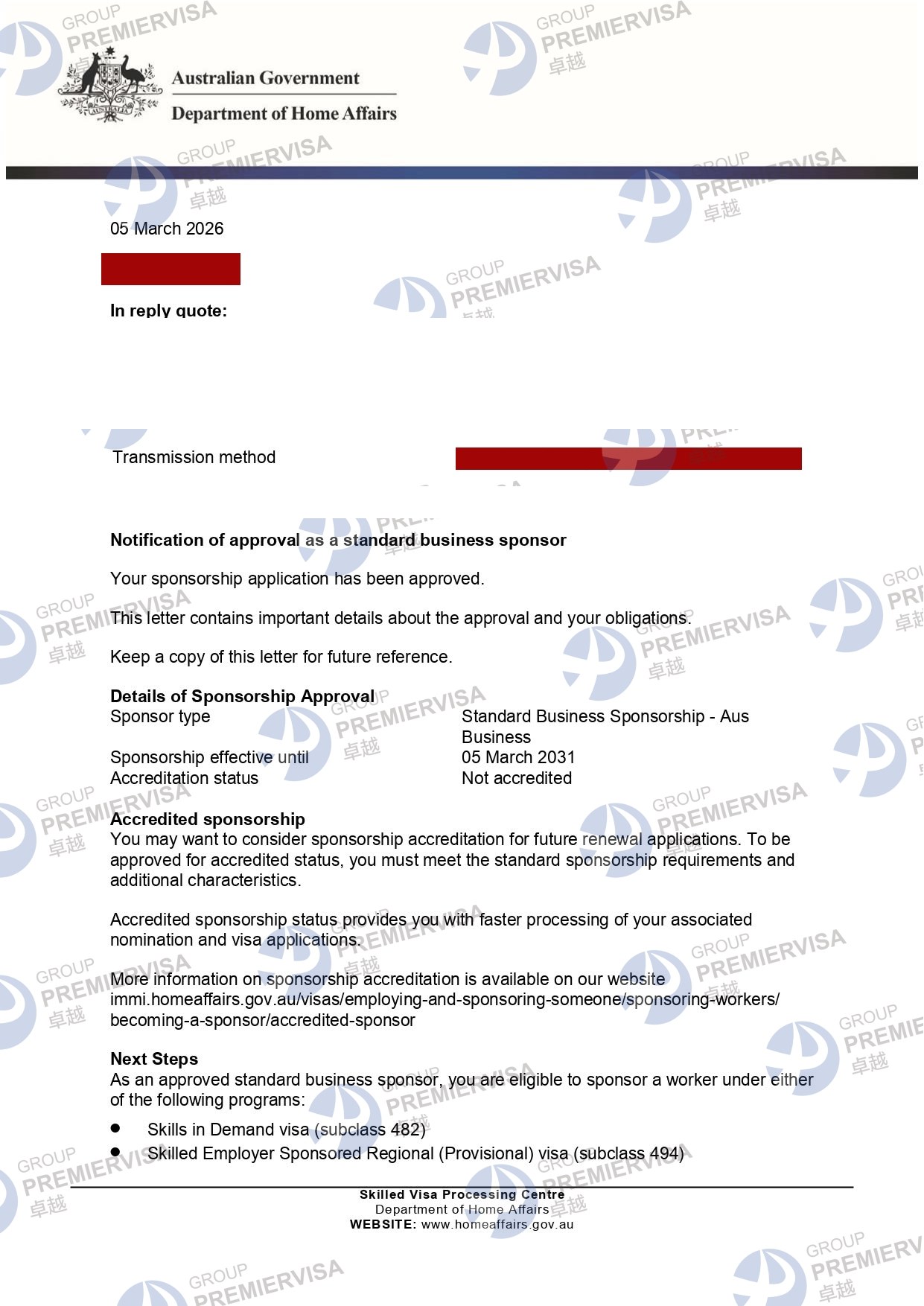 澳洲标准商业担保资格批文图片|卓越移民