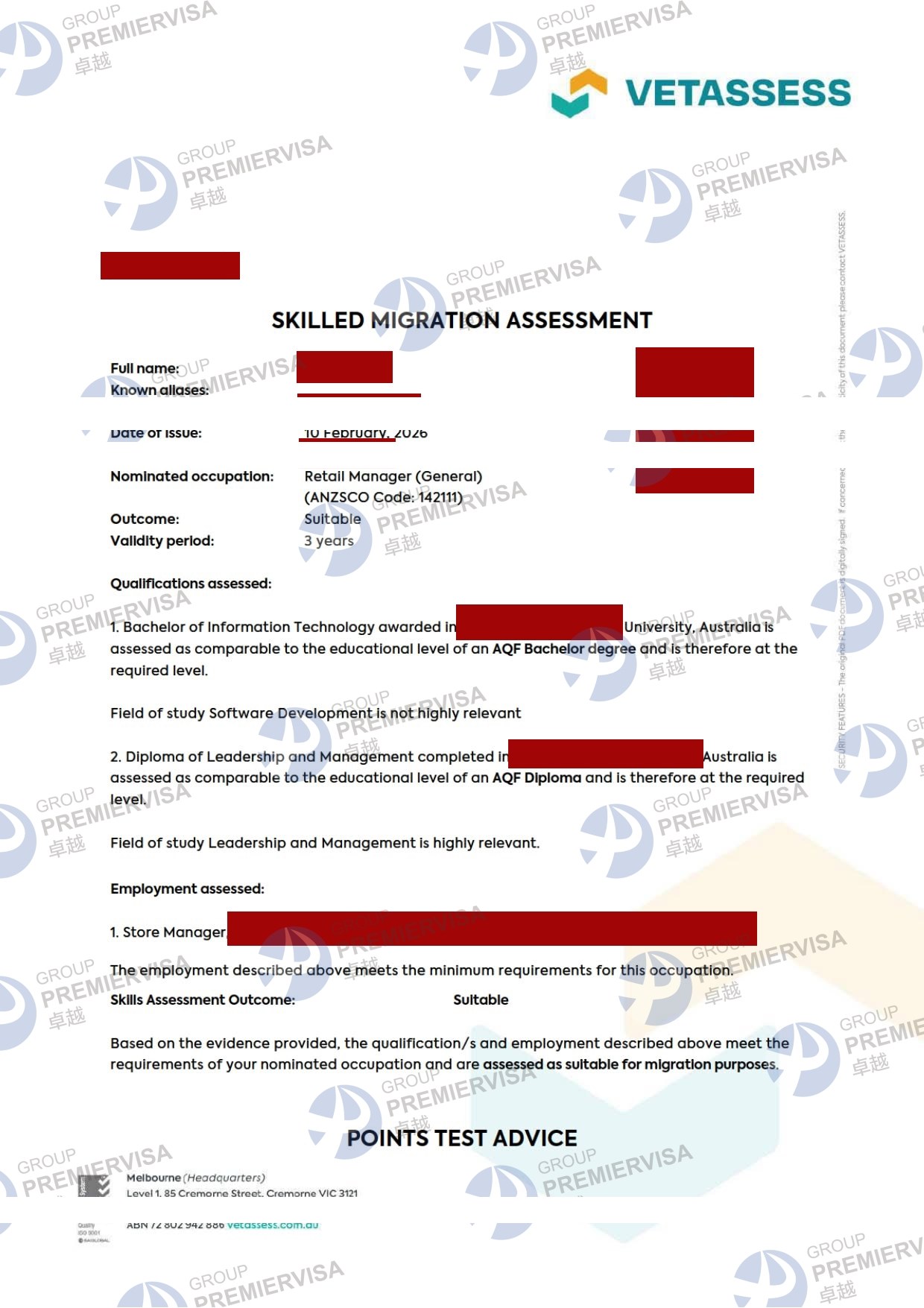 澳洲VETASSESS职业评估批文图片|卓越移民