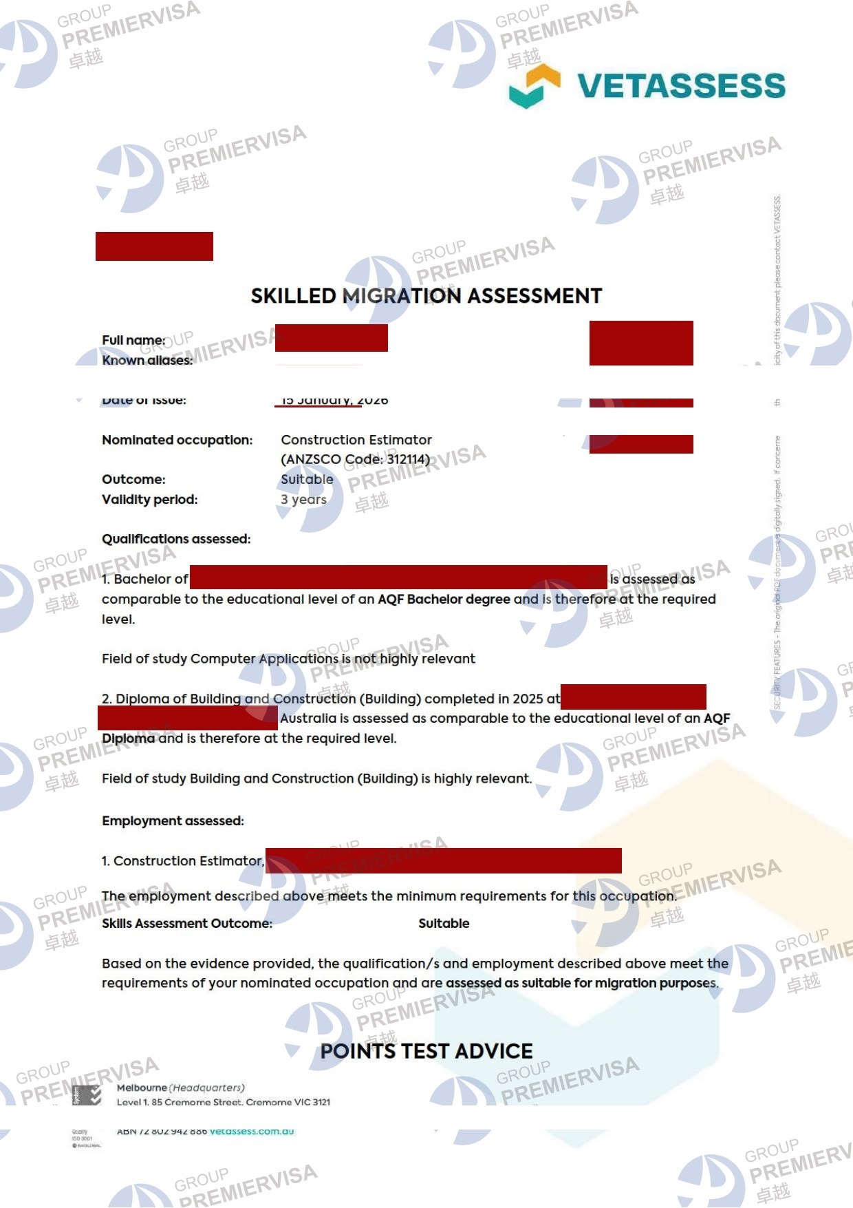 澳洲VETASSESS职业评估批文图片｜卓越移民