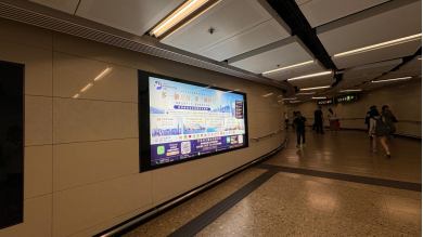 港铁站通道内的卓越移民品牌广告